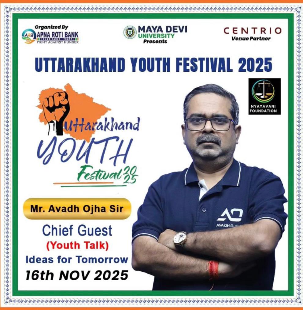 Uttarakhand Youth Festival 2025